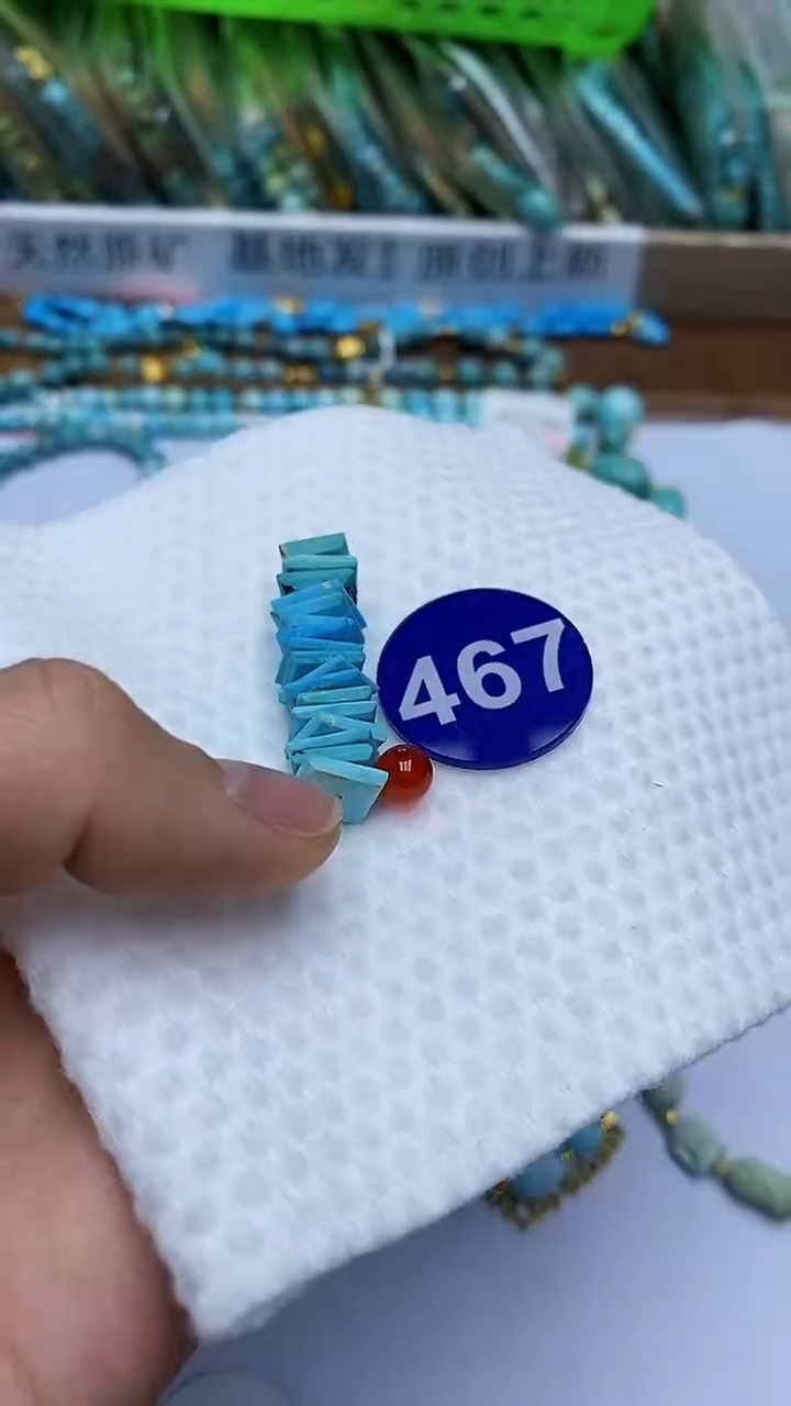 【闪购商品】玛瑙/玉髓珠子未镶嵌467