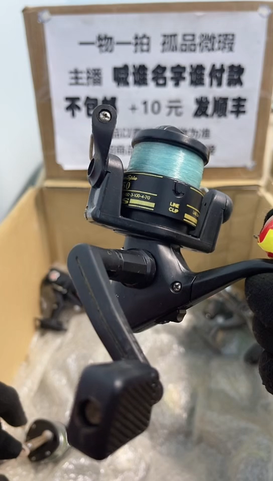 ?****条钓鱼轮，微瑕孤品，成色，型号直播间讲解为准，看好再下单。