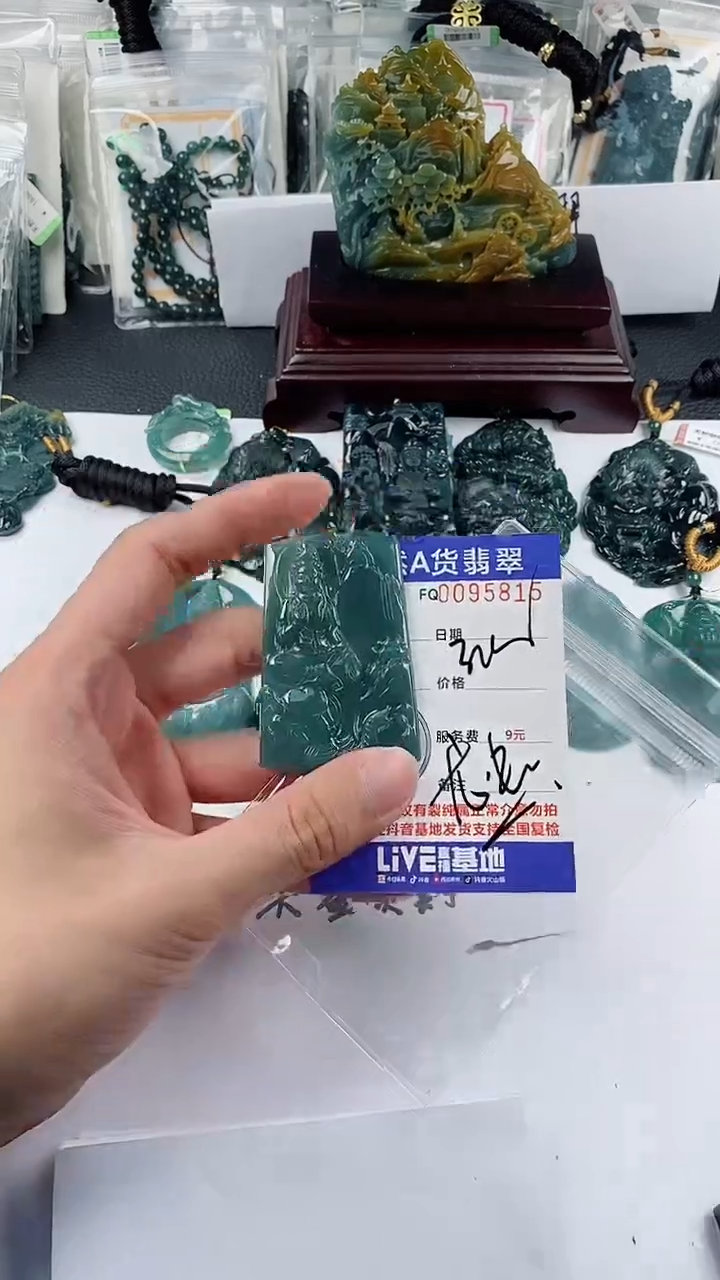 【闪购商品】翡翠颈饰未镶嵌