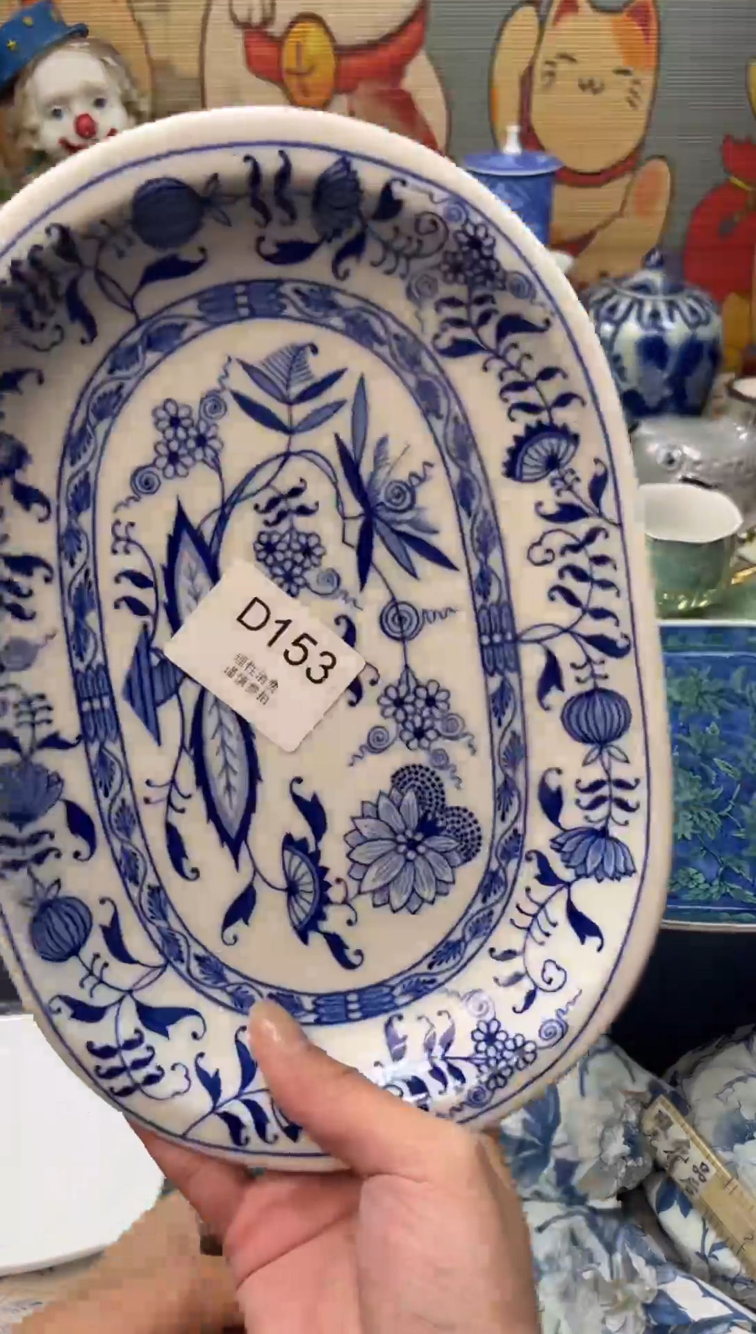 瓷片沐****e     D153