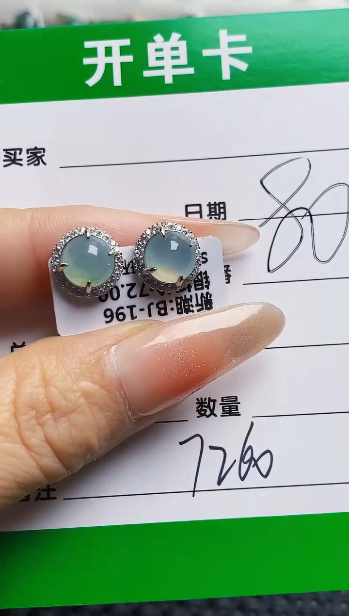 银S925镶嵌戒指翡翠7260