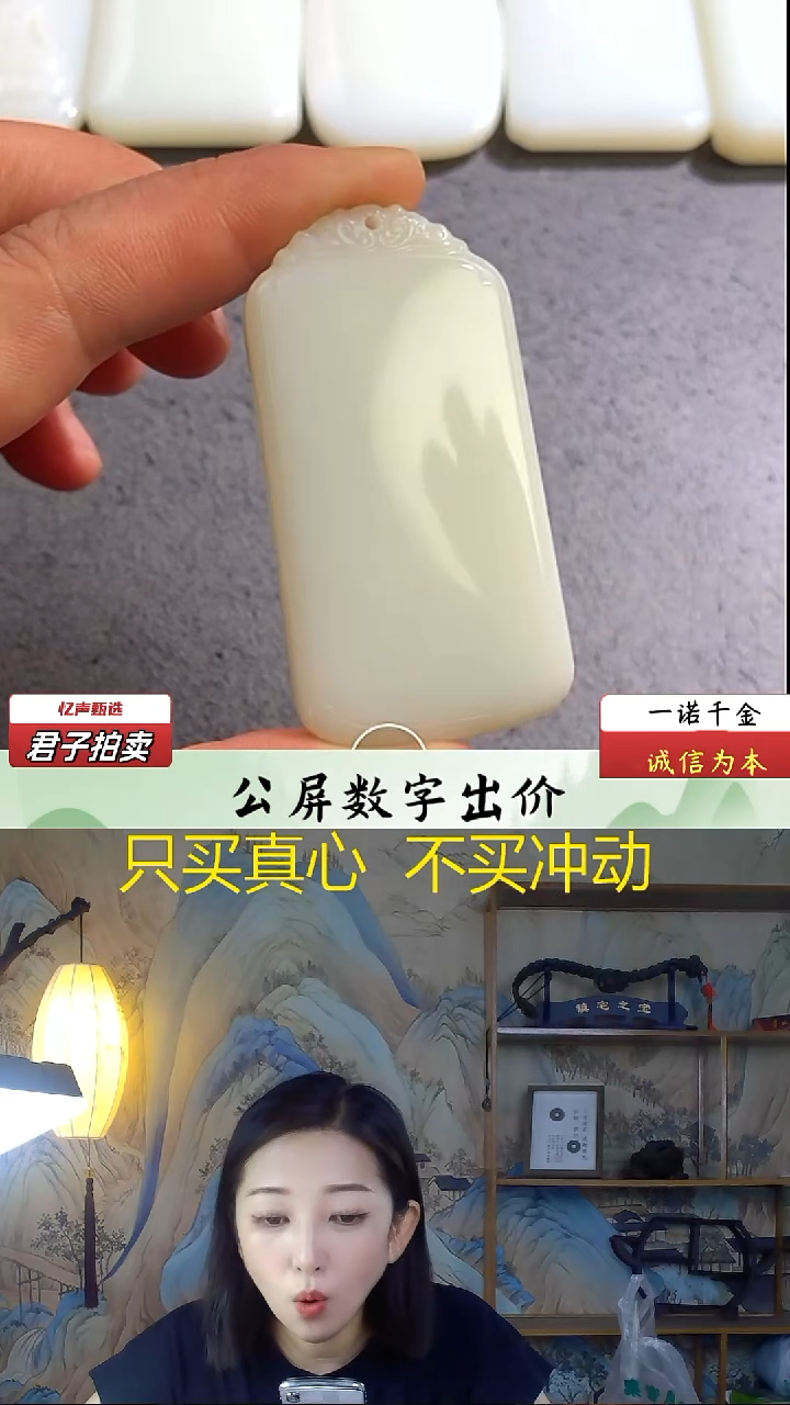未镶嵌和田玉挂件无事牌