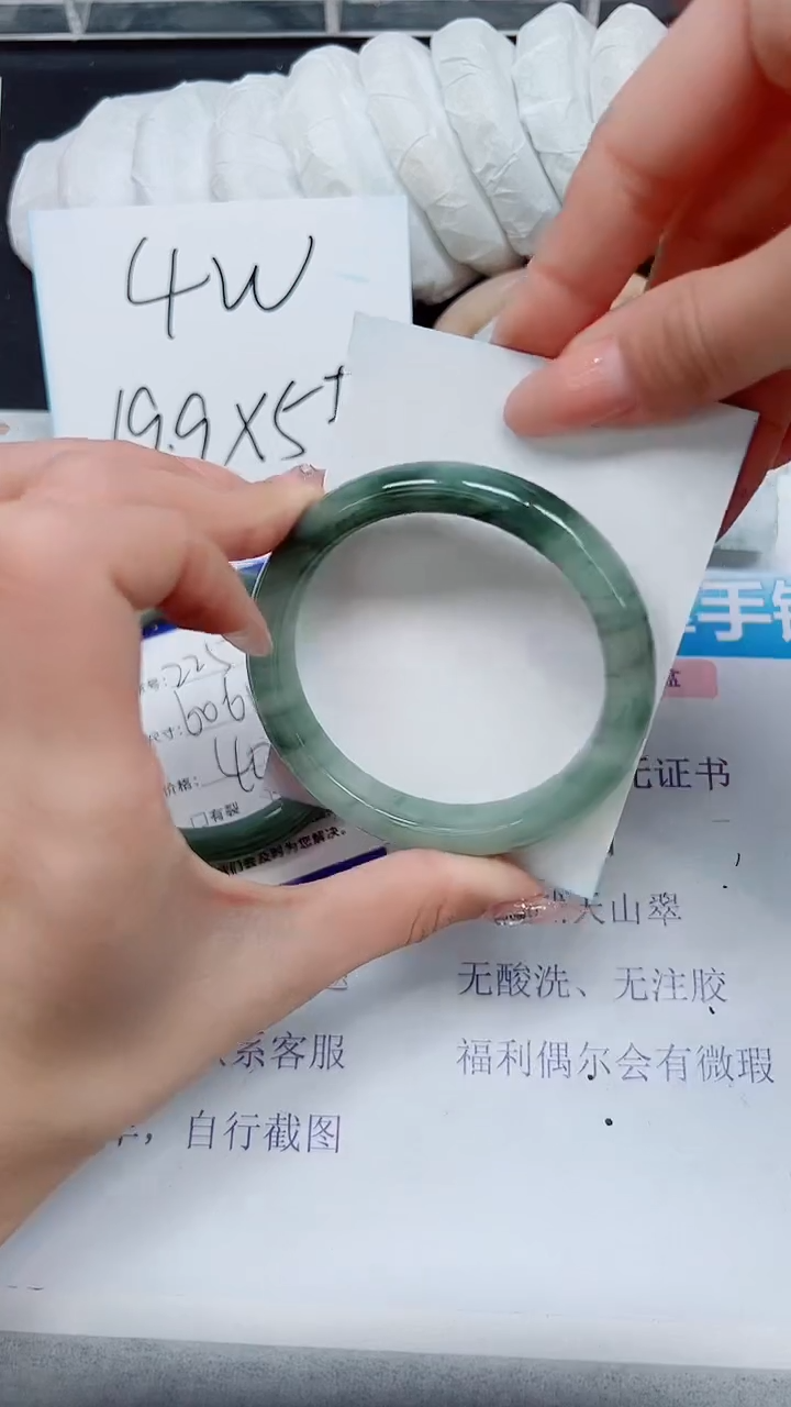 【闪购商品】石英质玉手镯未镶嵌A226-58/59