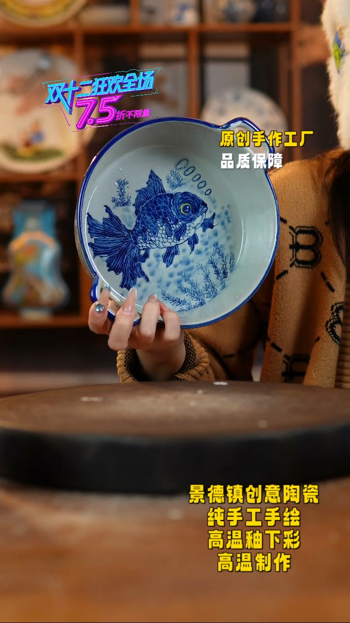 其他陶756景德镇瓷器