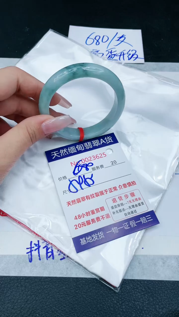 【闪购商品】翡翠手镯未镶嵌1111111111111