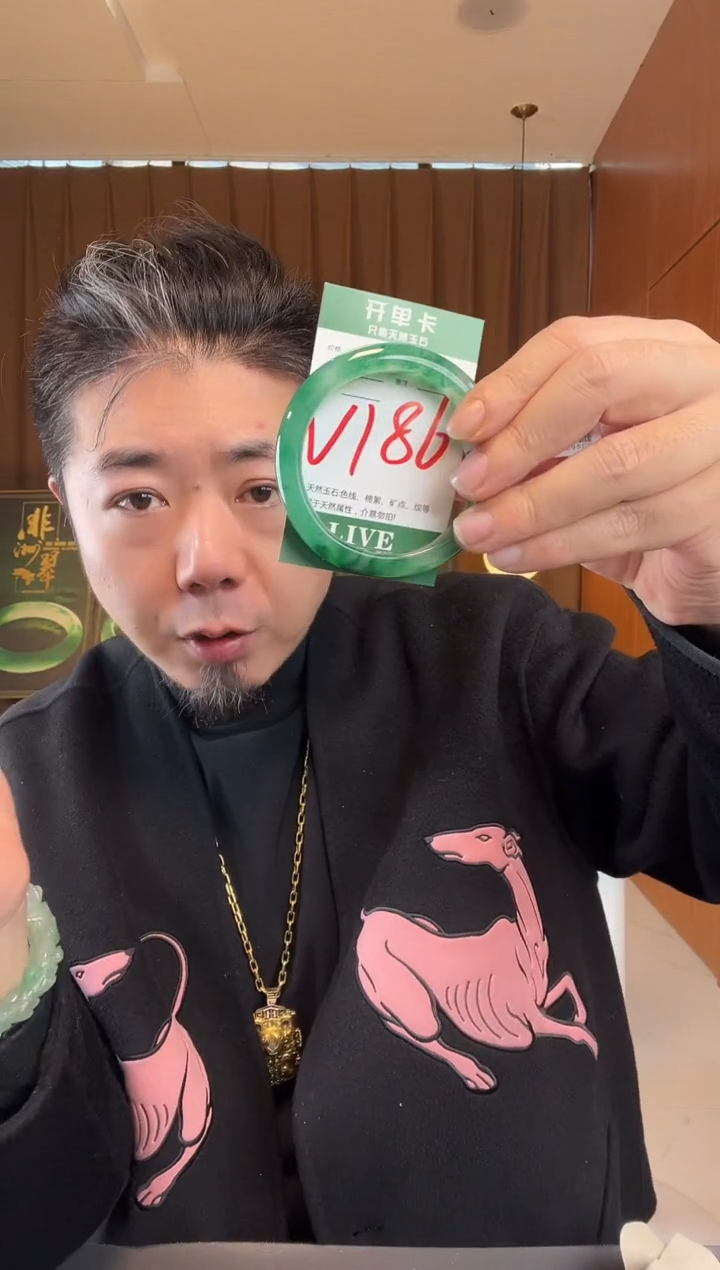 【闪购商品】石英质玉手镯未镶嵌非洲翠