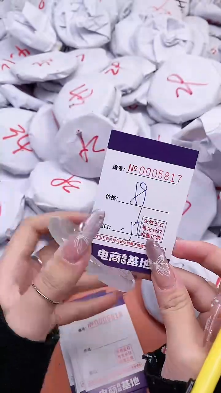 【闪购商品】玛瑙/玉髓手镯未镶嵌5817