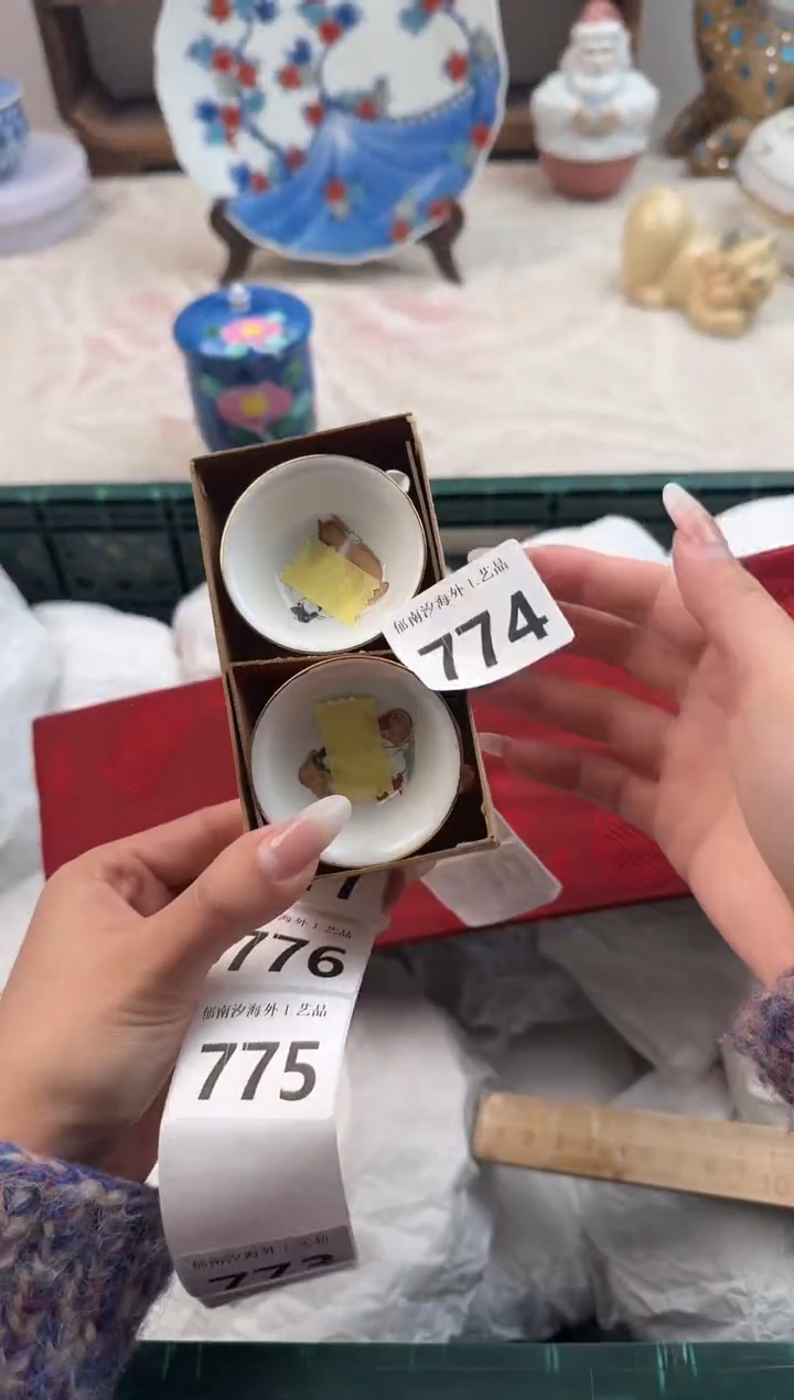 精***芦D          774