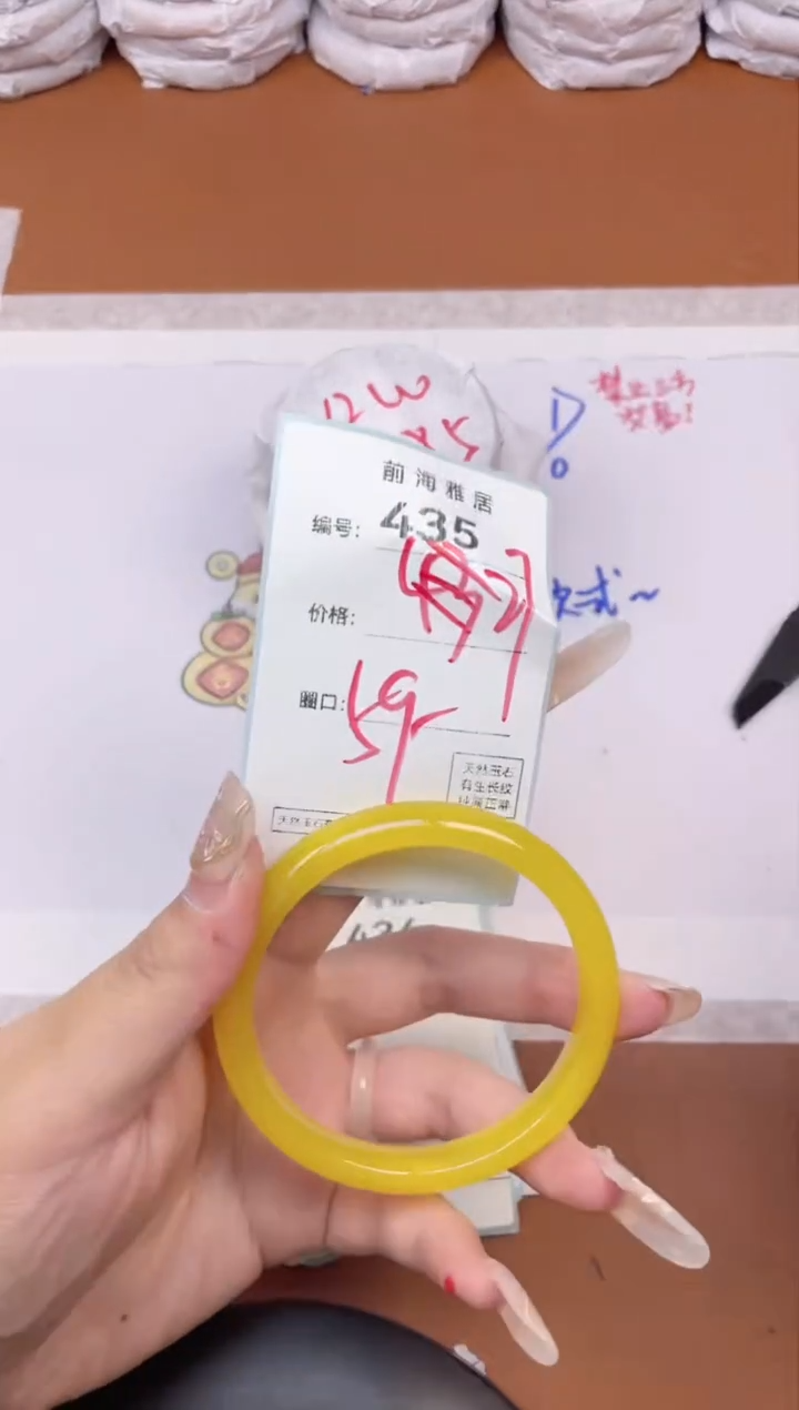 【闪购商品】玛瑙/玉髓手镯未镶嵌435