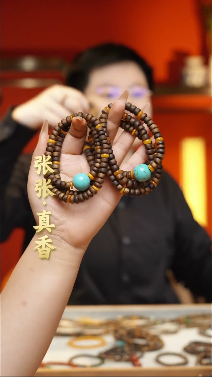 未镶嵌沉香手串海南莺歌绿棋多圈苹果珠（多样性发其一） 