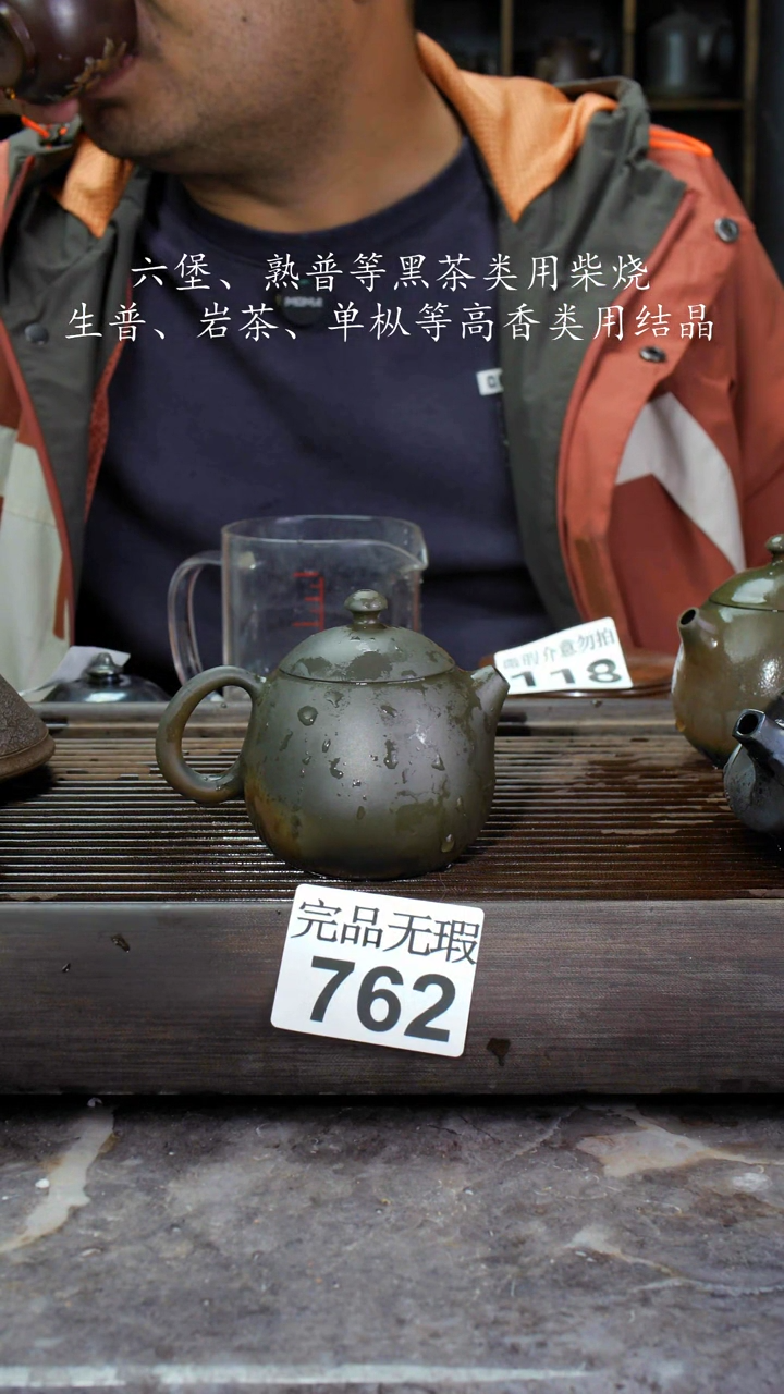 【闪购商品】壶762四大名陶钦州坭兴陶