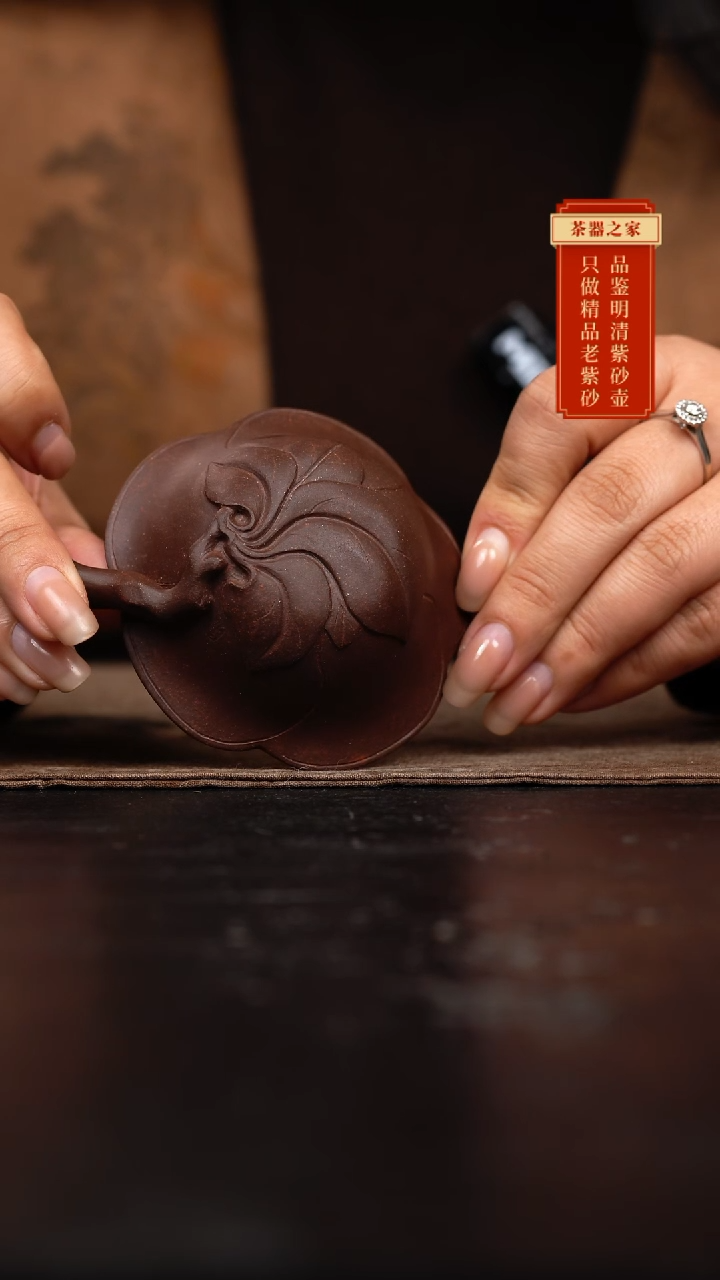 【闪购商品】紫砂茶壶早期精品玉兰杯50cc