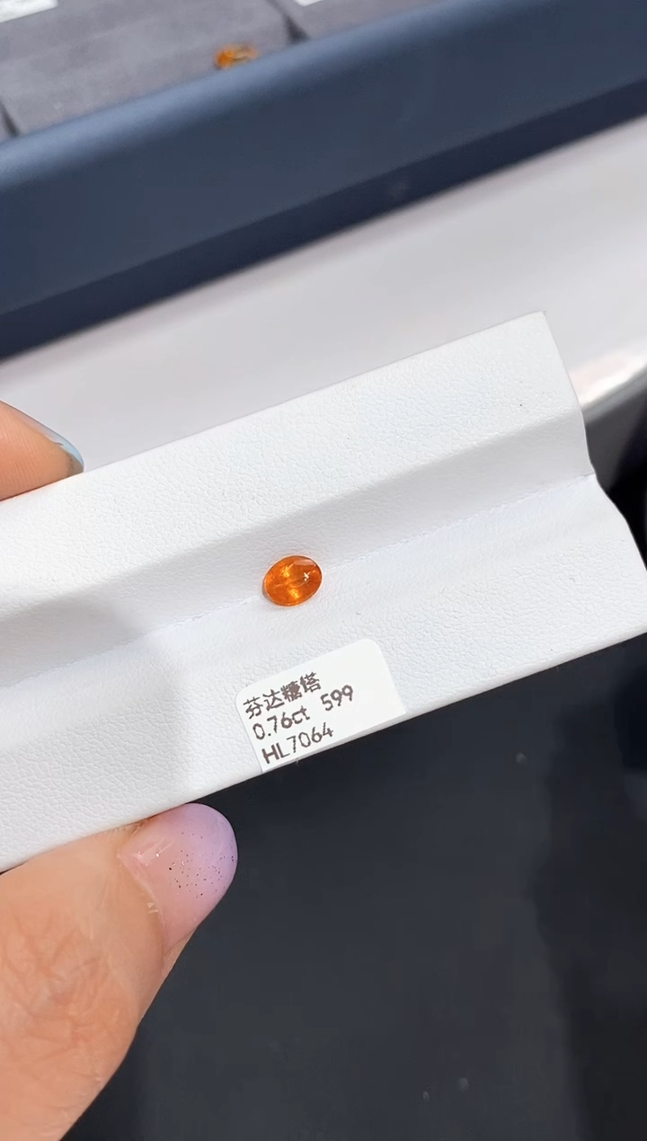 石榴石（芬达石）裸石未镶嵌0.76ct HL7064