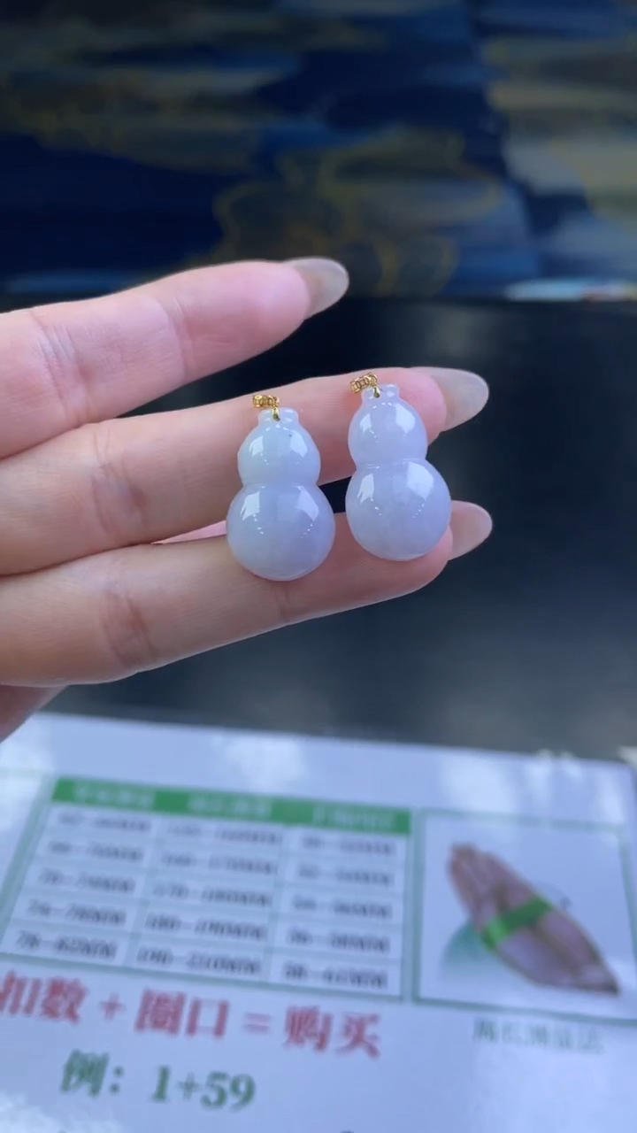 【闪购商品】翡翠颈饰18K金镶嵌多样性发1件