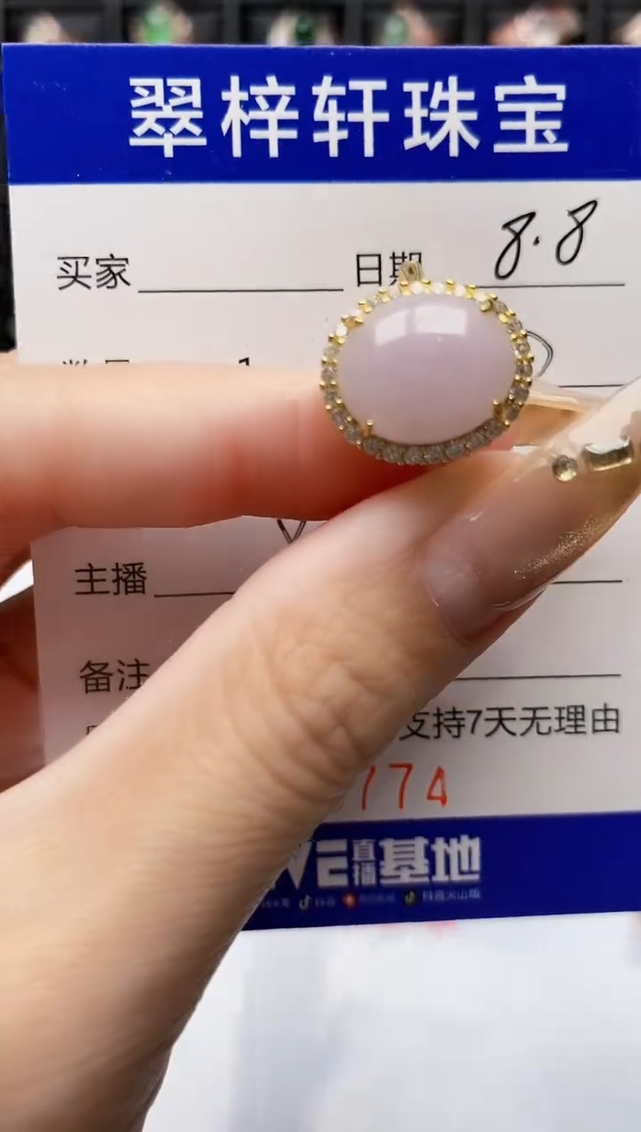 翡翠戒指银S925镶嵌6774
