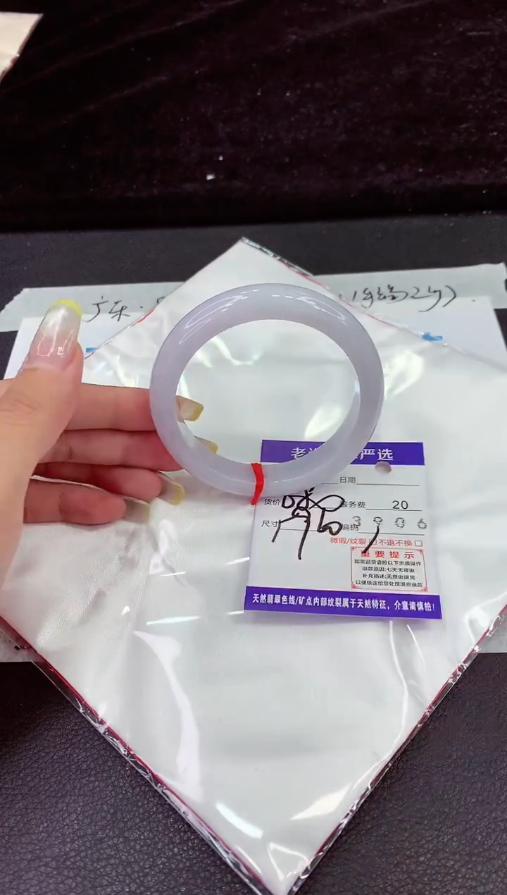 未镶嵌手镯翡翠111111111