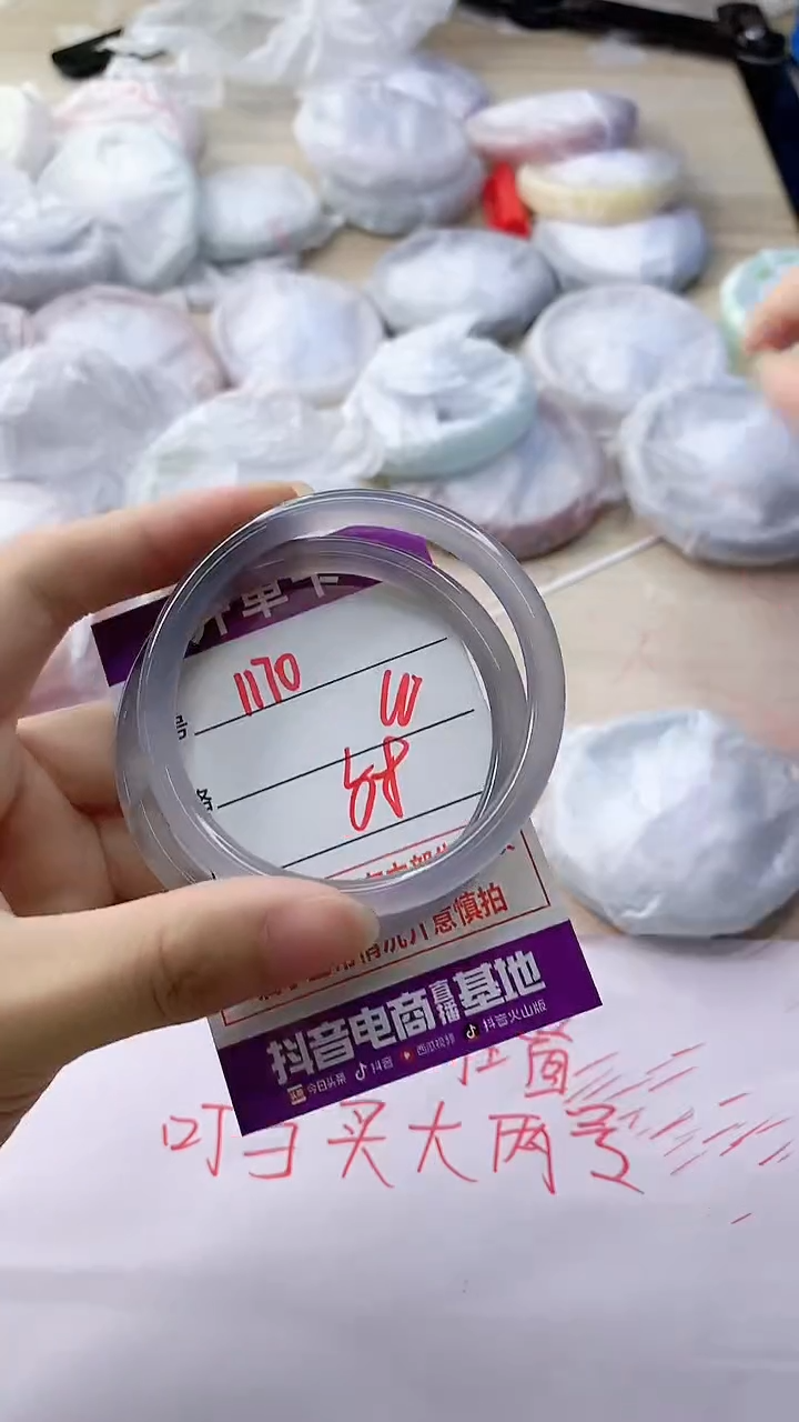 玛瑙/玉髓手镯未镶嵌1170