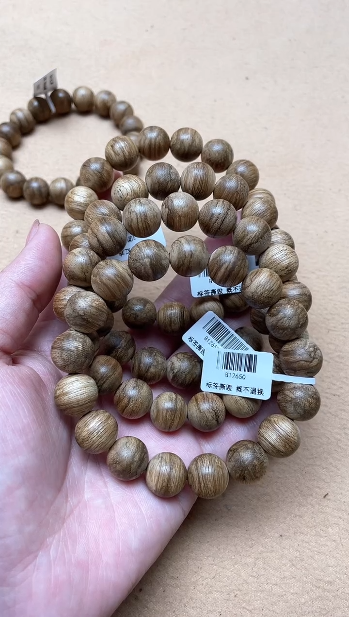 【闪购商品】沉香手串达拉干1.3红油圆珠单圈多样性发其一