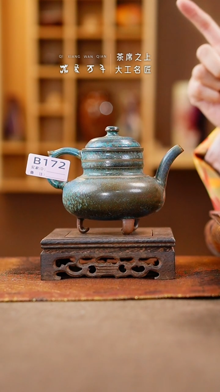 【闪购商品】瓷片钧瓷手作美器 叶B172