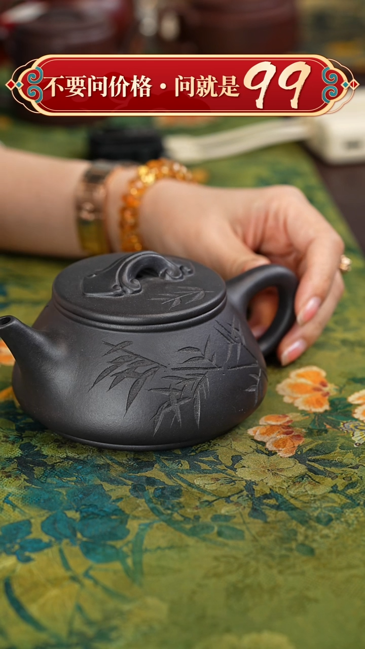 【闪购商品】紫砂茶壶宜兴紫砂