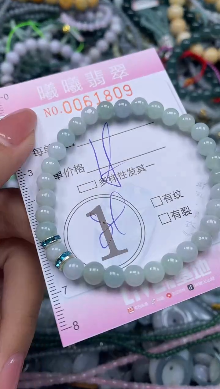 颈饰未镶嵌翡翠闪购0061809