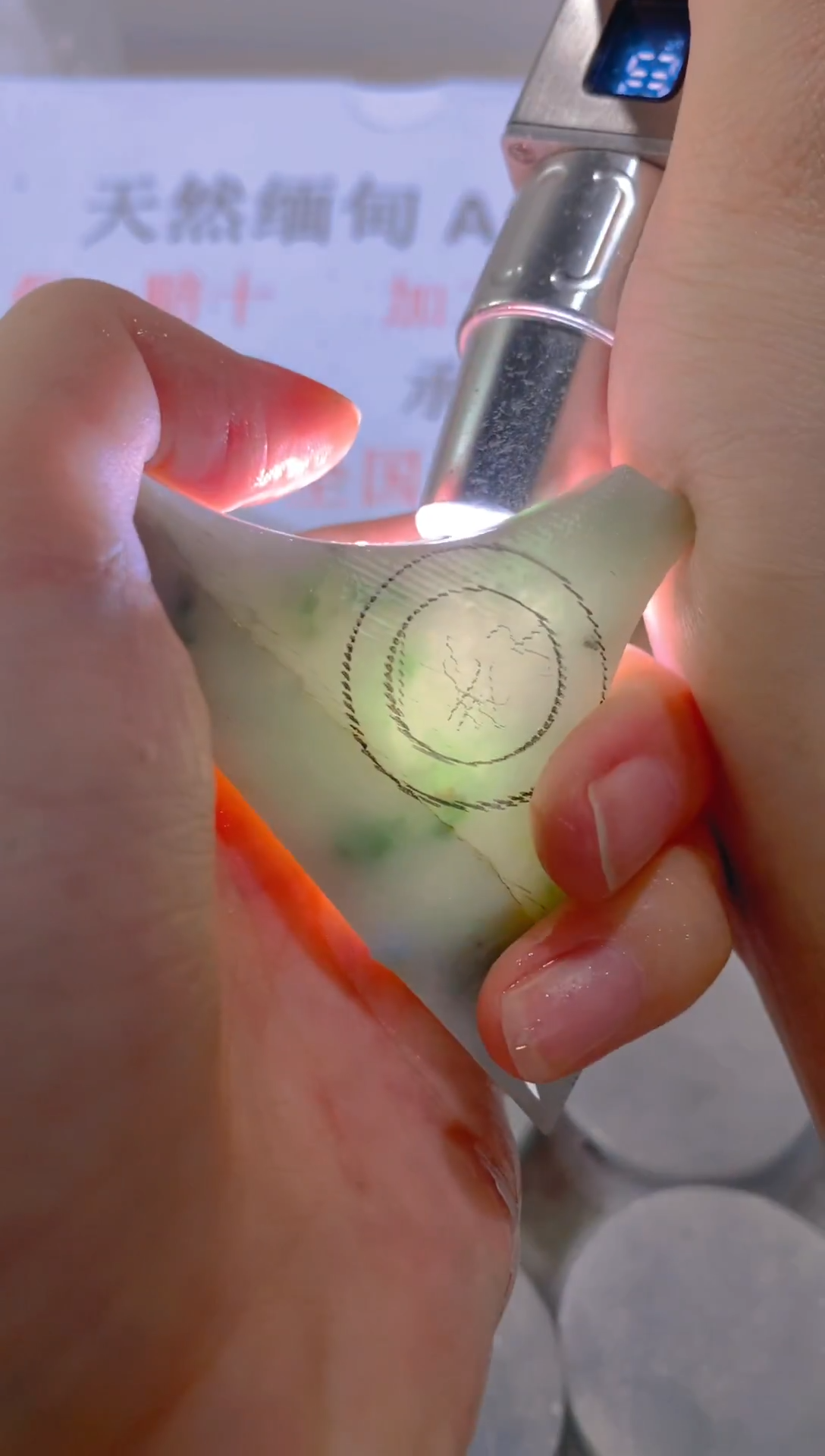 未镶嵌裸石翡翠天然缅甸翡翠A货FC443