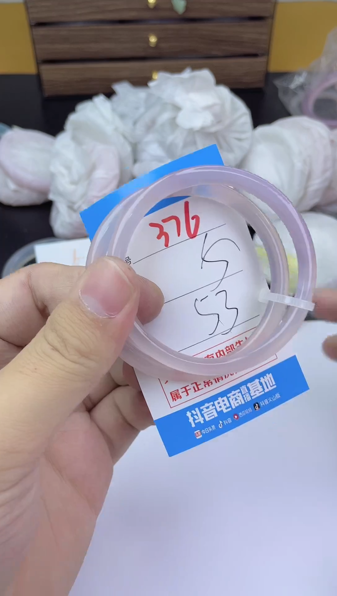 手镯玛瑙/玉髓未镶嵌376
