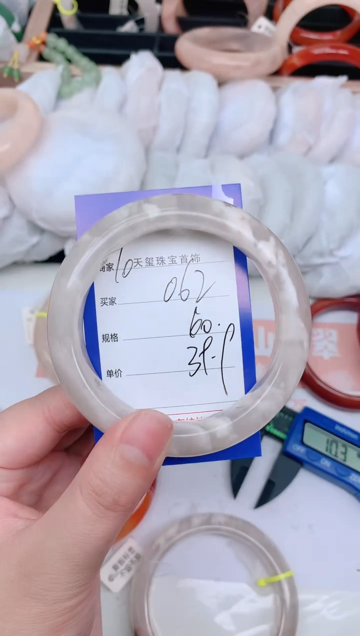 【闪购商品】石英质玉手镯未镶嵌062
