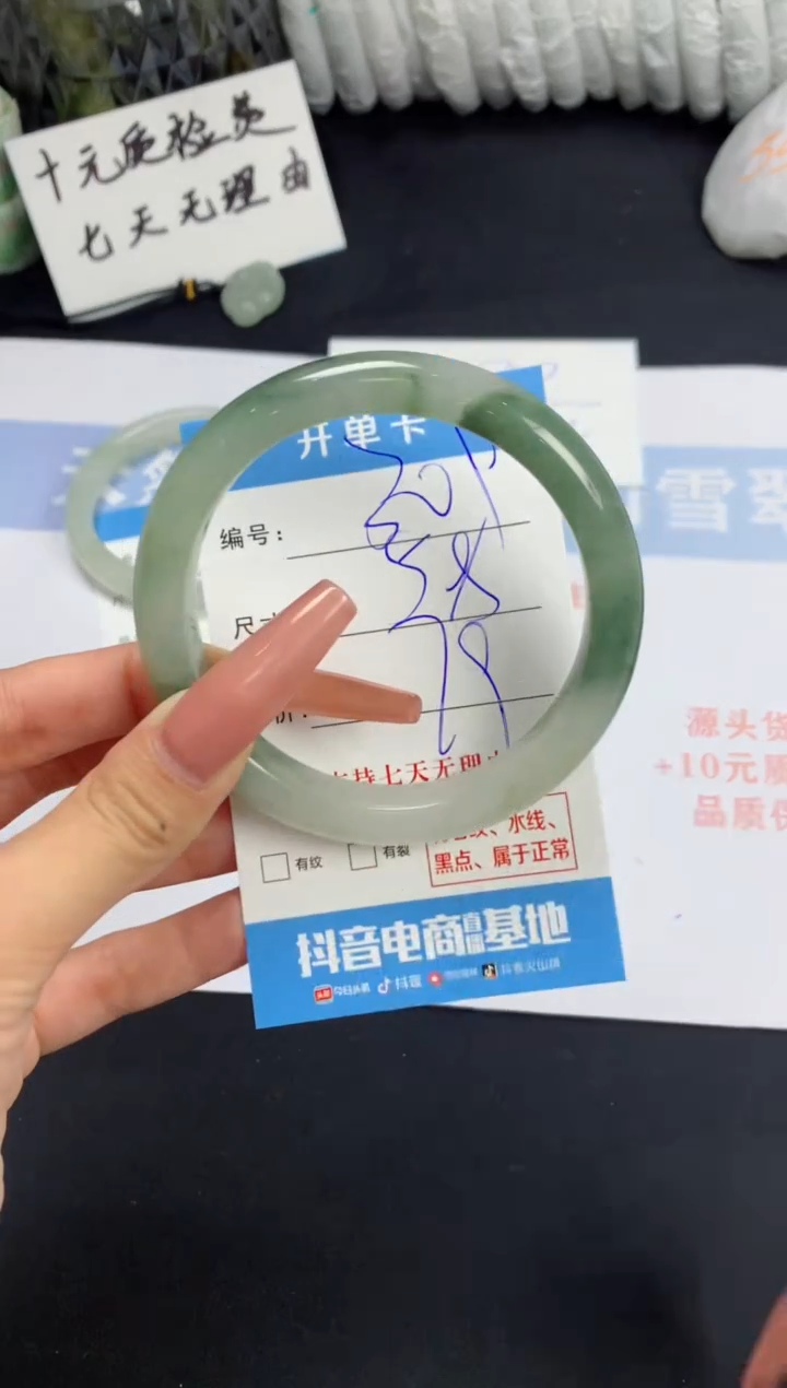 【闪购商品】石英质玉手镯未镶嵌B309