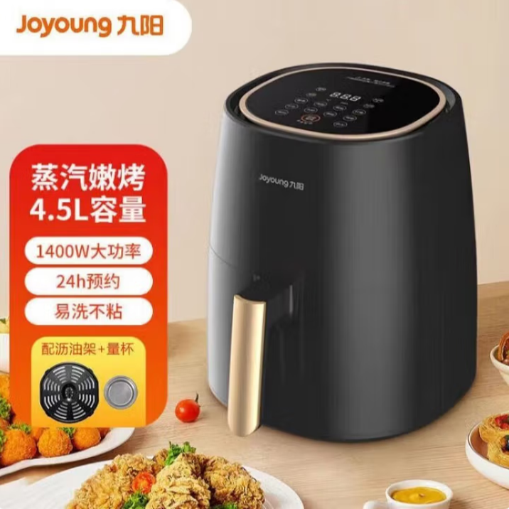 9新 Joyoung/九阳 【9新】华南仓九阳-空气炸锅-KL45-VF505(黑)