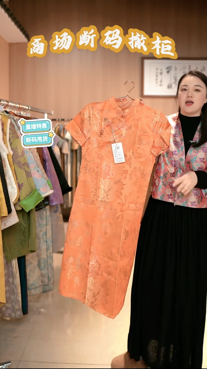 C01 M码 新中式国风