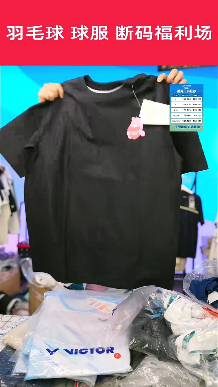 824号链接清仓处理，不退不换！M男女同款