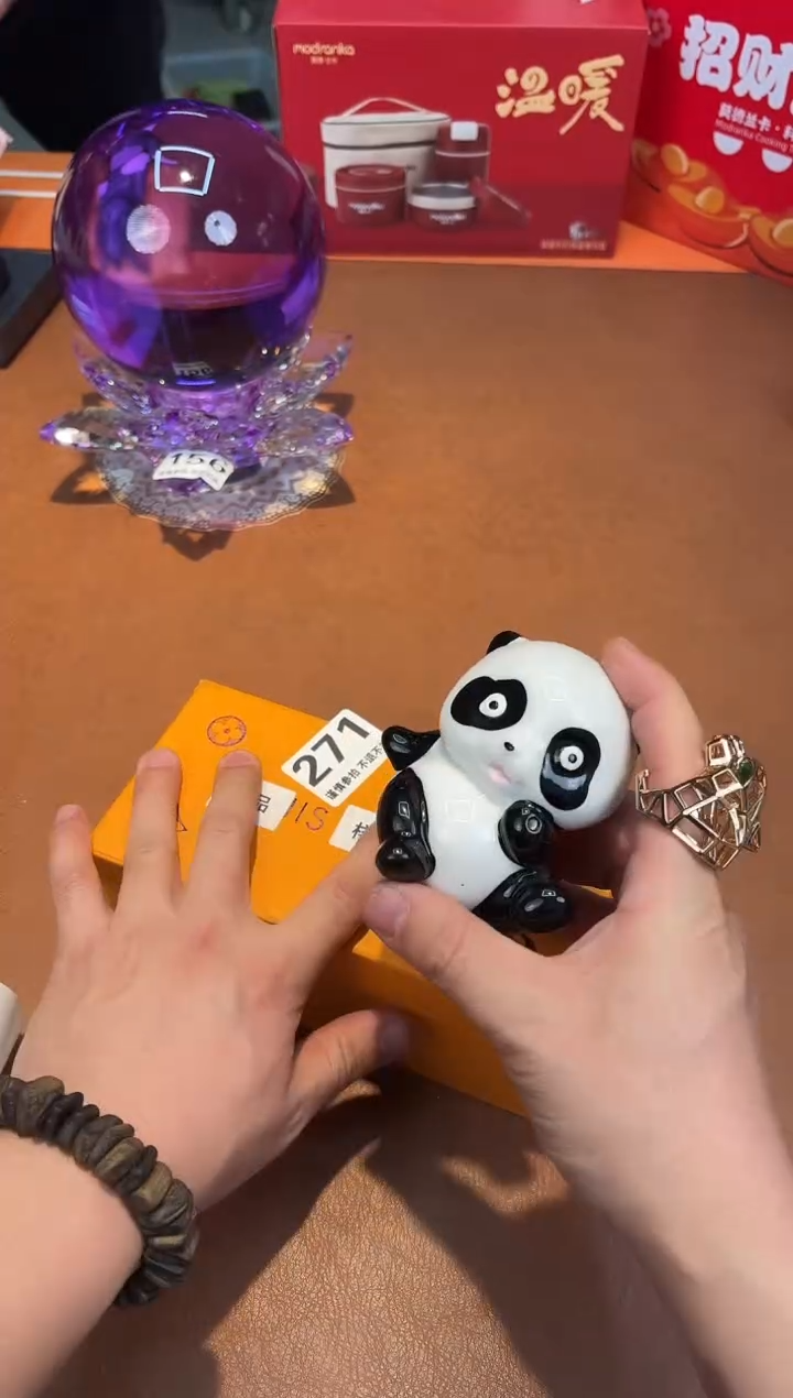 瓷片271**************