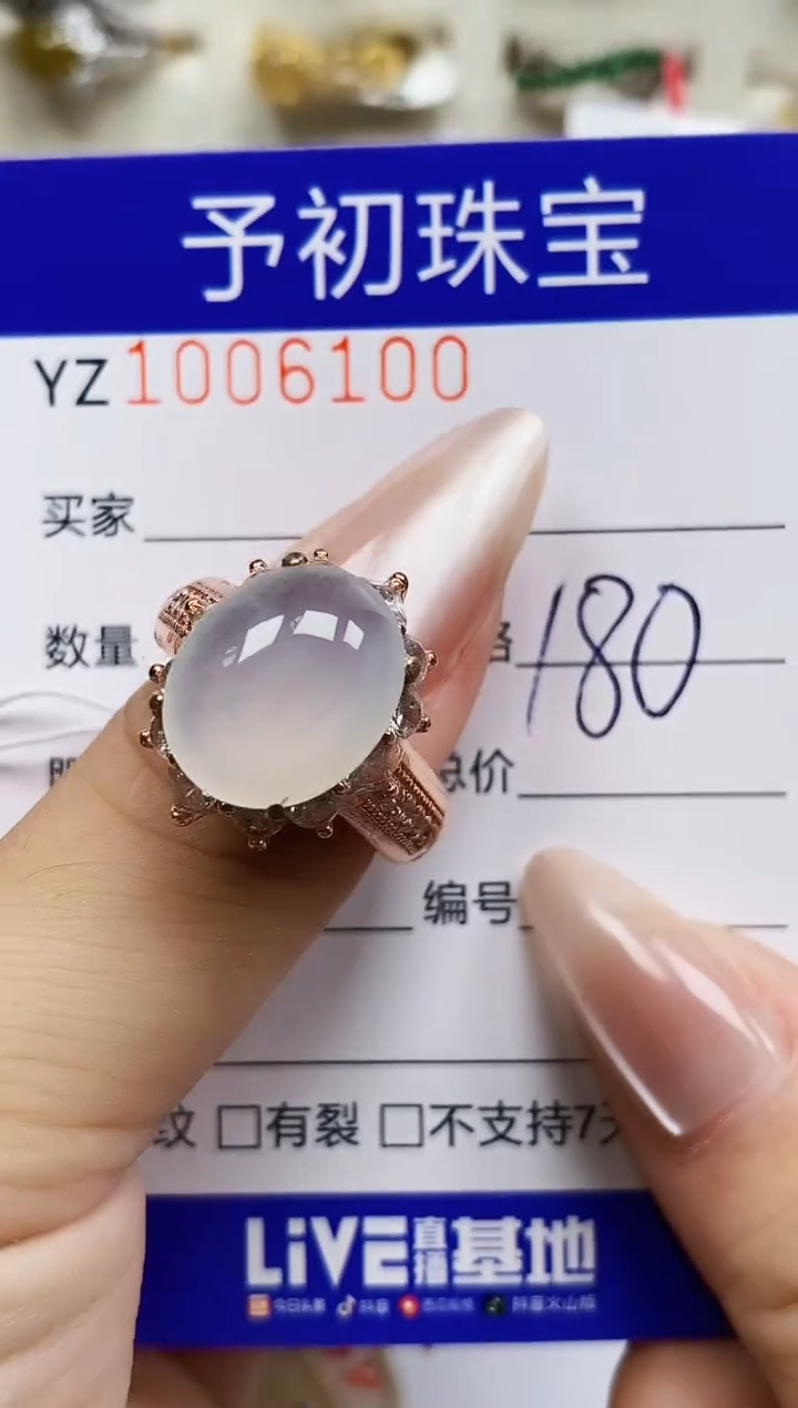 未镶嵌戒指翡翠人***版铜托6100
