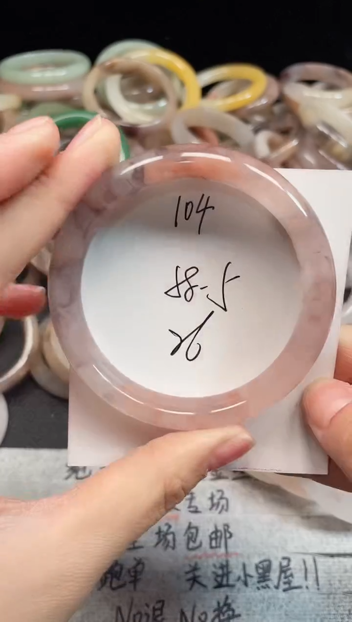 未镶嵌手镯石英质玉104