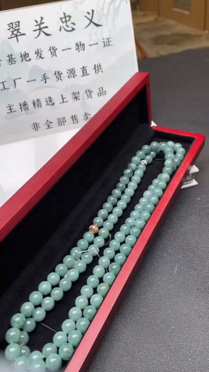 【闪购商品】翡翠项链未镶嵌多样性发货（只发一件）x48
