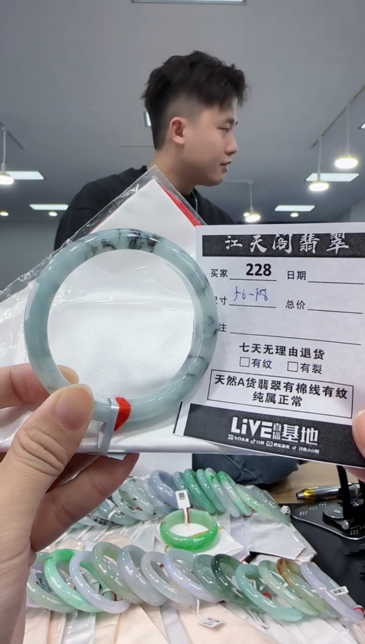 【闪购商品】翡翠手镯未镶嵌  翡翠手镯