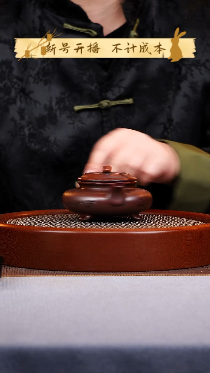 茶杯紫砂宜兴紫砂 三足大彬 龙山古乌泥 汪东升