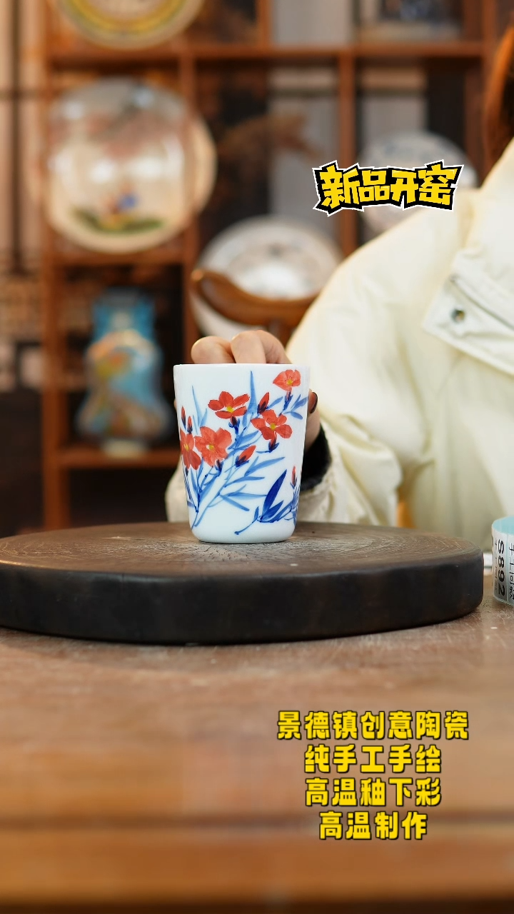 其他陶887景德镇陶瓷