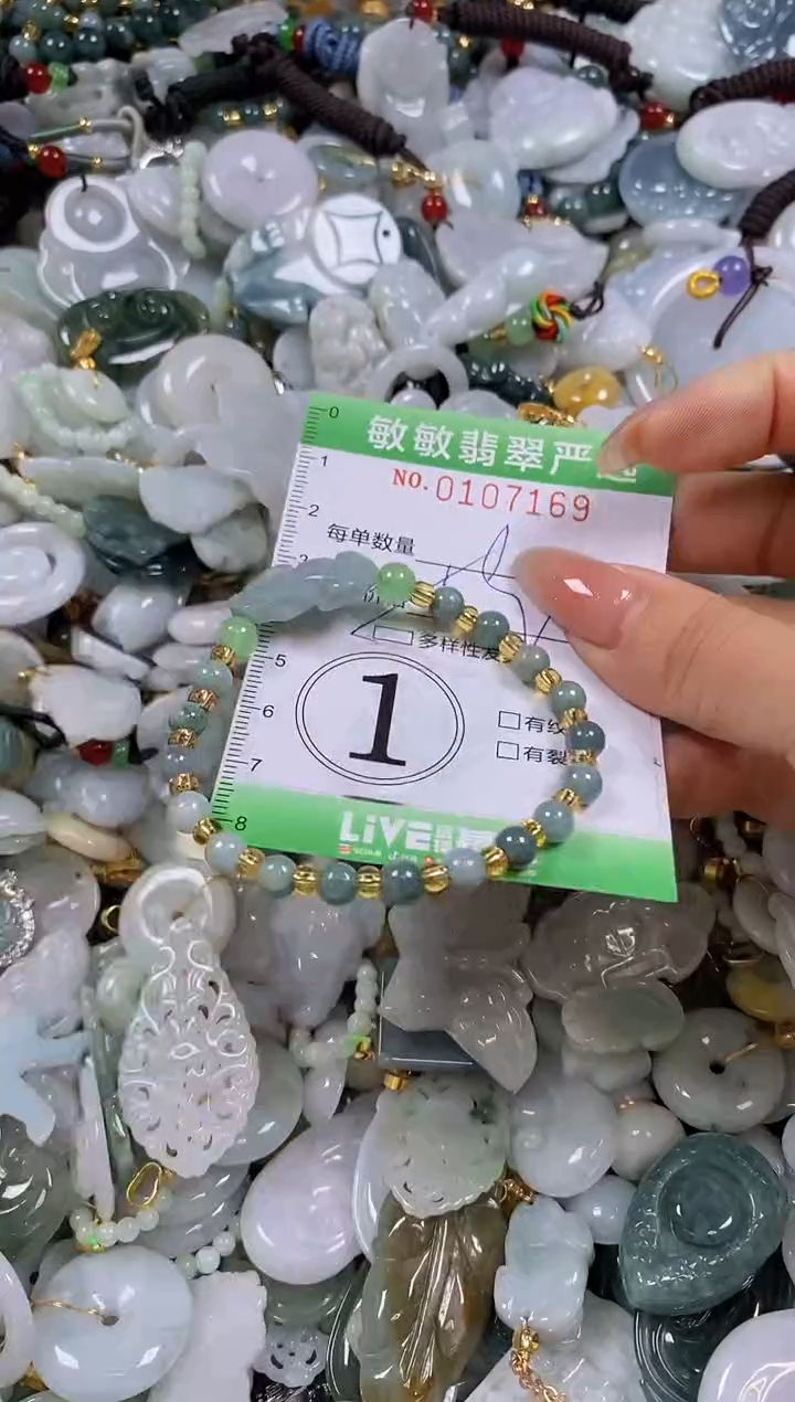 【闪购商品】翡翠颈饰未镶嵌闪购0107169多样性发其一