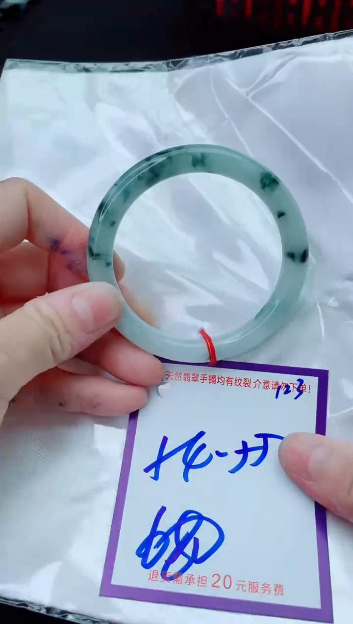 未镶嵌手镯翡翠11111111