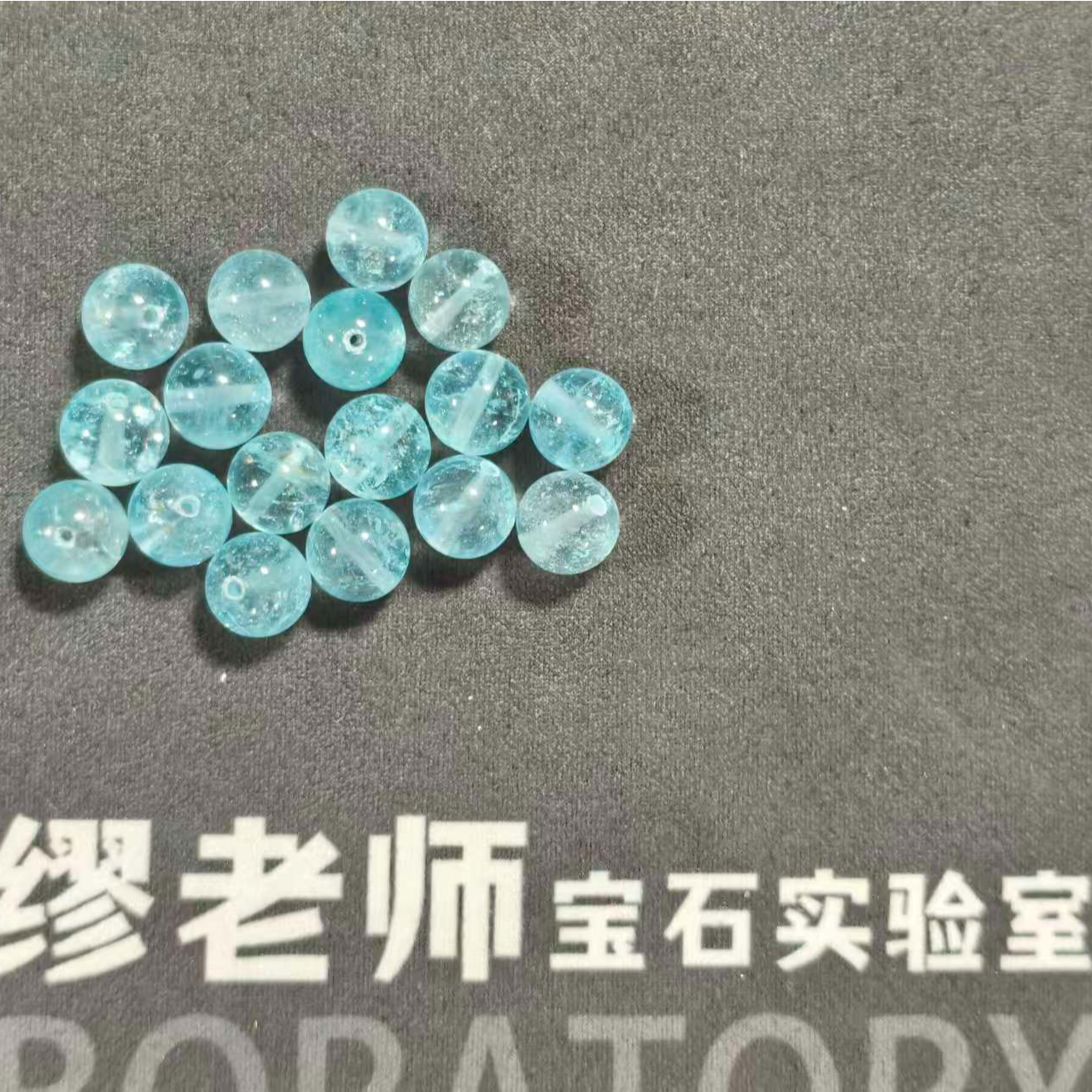 【缪老师严选】YY9020 蓝托帕单珠