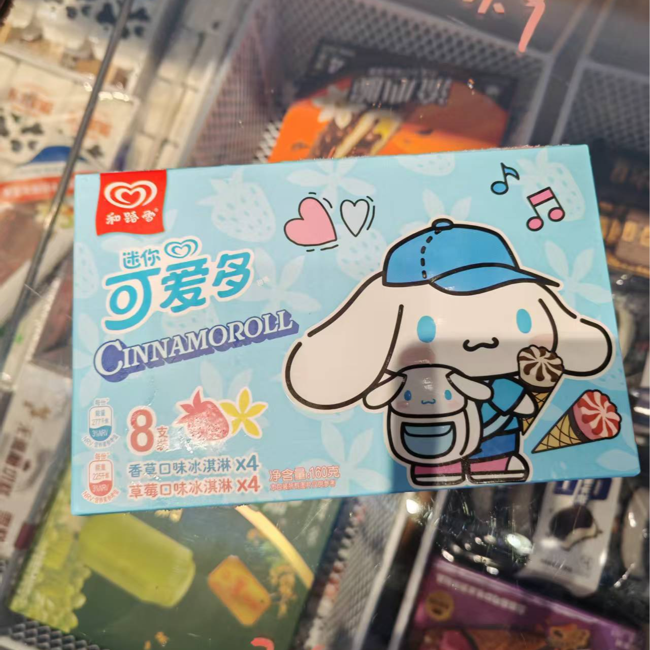 和路雪迷你可爱多甜筒香草&草莓口味/盒
