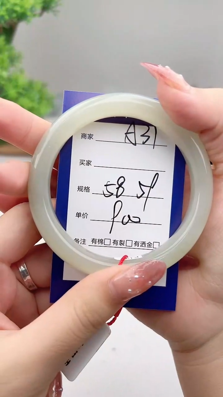 未镶嵌手镯和田玉微色差A31