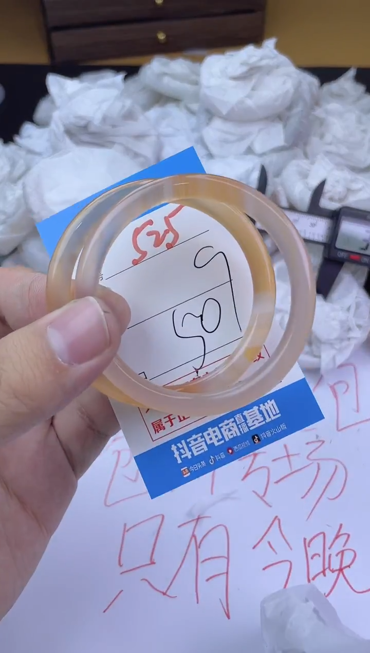 手镯玛瑙/玉髓未镶嵌525