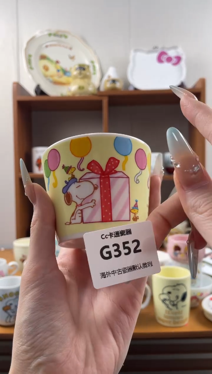 瓷片小***沉G352满18包邮发货海外瓷器默认瑕疵