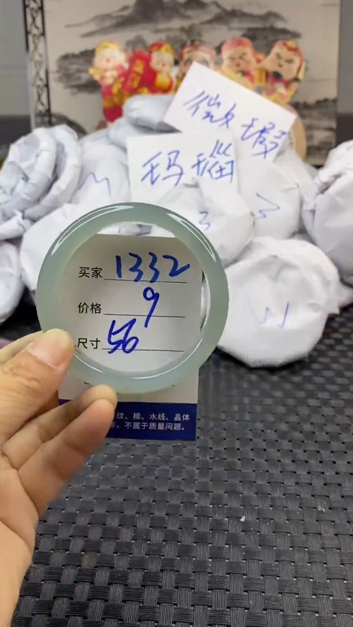 玛瑙/玉髓手镯未镶嵌1332