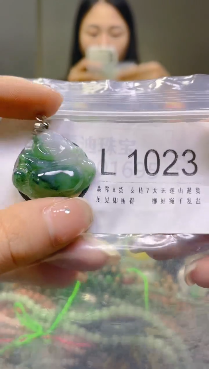 翡翠未镶嵌颈饰/L/翡翠A货一图一物