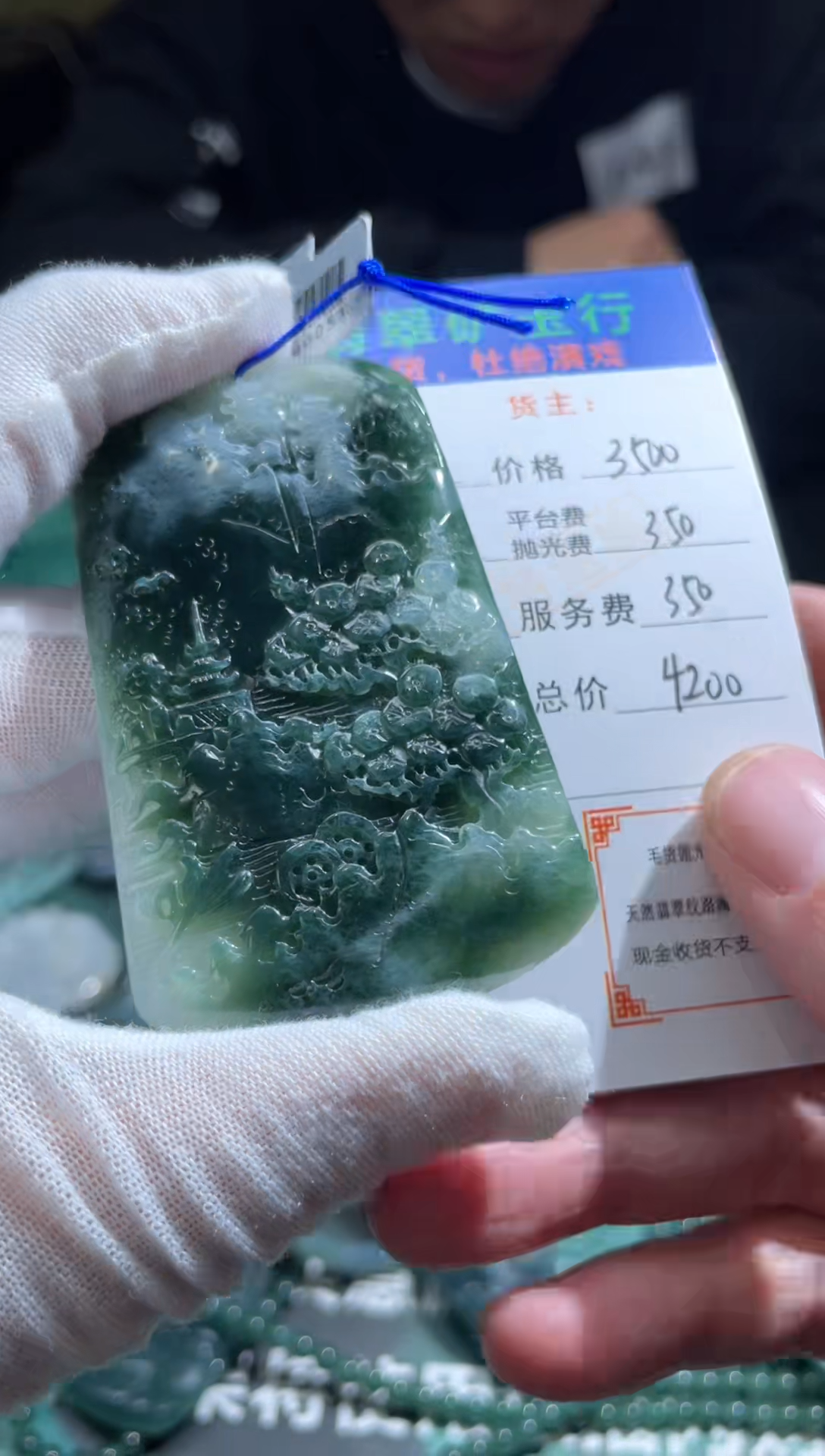 【闪购商品】定制翡翠未镶嵌-毛货-不退不换