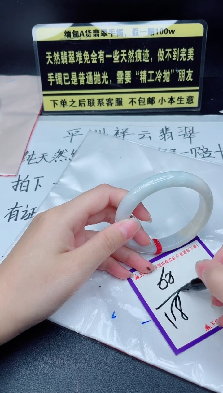 未镶嵌定制翡翠我